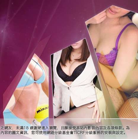 QQ影音聯盟大胸部美女圖